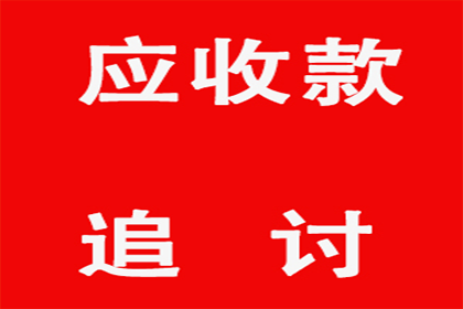 信宜讨钱公司